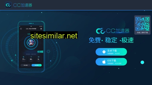 ccspeed.cn alternative sites
