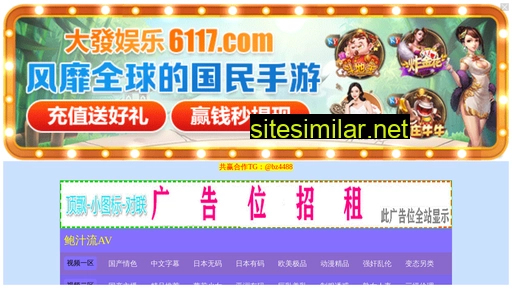 ccsqg.cn alternative sites