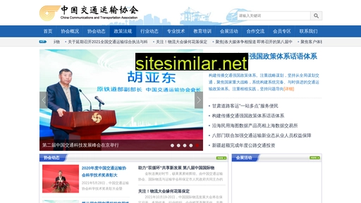 cctaw.cn alternative sites
