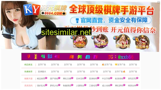 cctandiao.cn alternative sites
