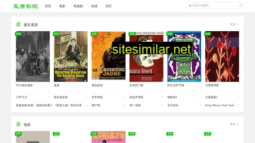 cctly.cn alternative sites