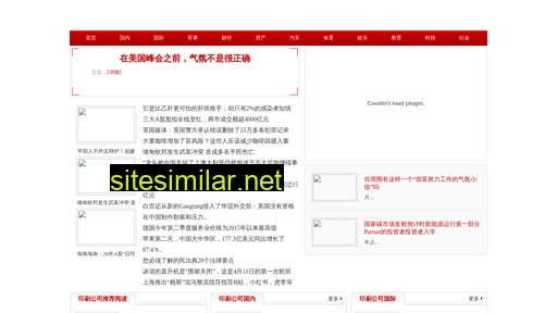 cctsznks.com.cn alternative sites