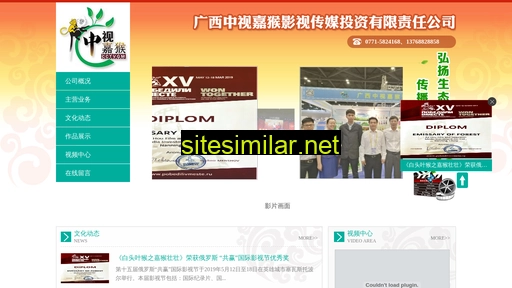 cctvgm.com.cn alternative sites