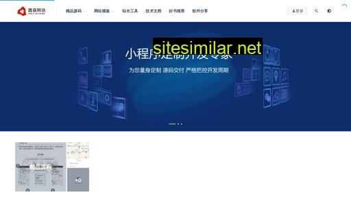 cctvsxt.cn alternative sites