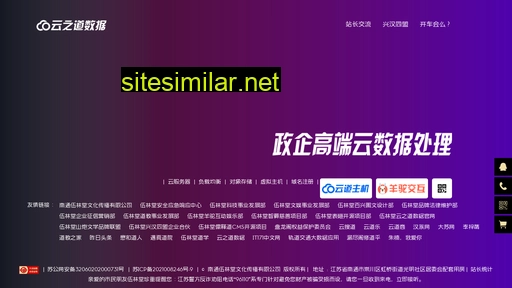 ccwadj.cn alternative sites