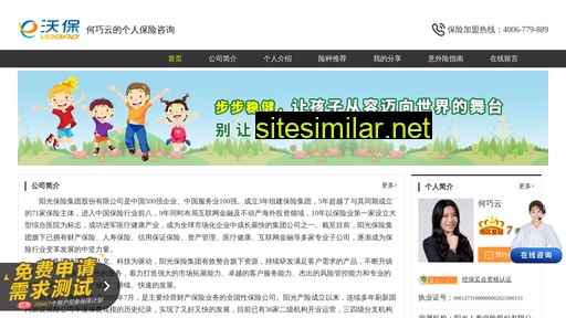 ccxne.cn alternative sites