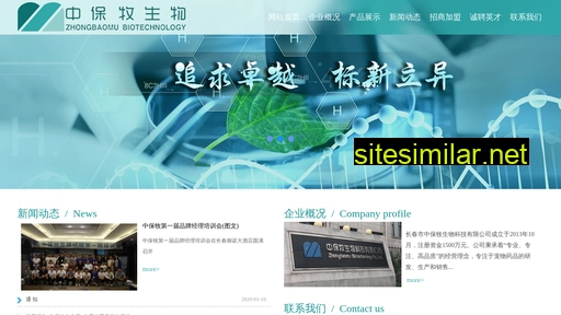 cczbm.cn alternative sites