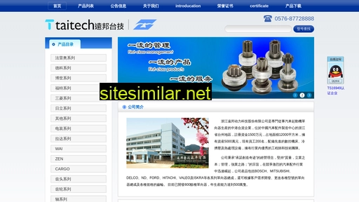 cczs.com.cn alternative sites