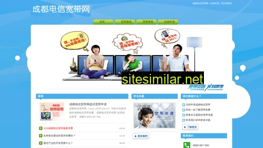 cd189.com.cn alternative sites