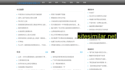 cd61si.cn alternative sites