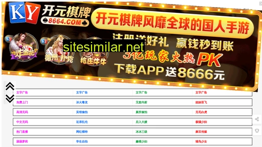 cd778tv.cn alternative sites