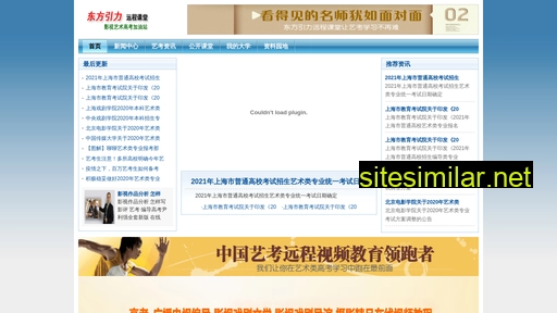 cdaa.com.cn alternative sites