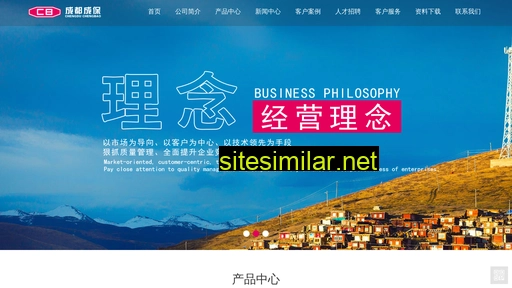 cdcb.com.cn alternative sites