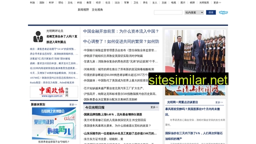 cdfeixiang.cn alternative sites