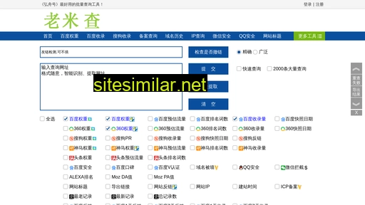 cdguangwei.cn alternative sites
