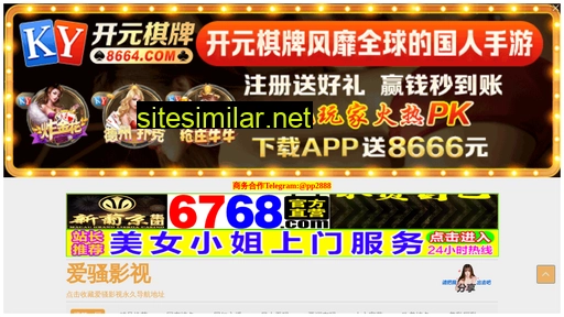 cdhezu.cn alternative sites