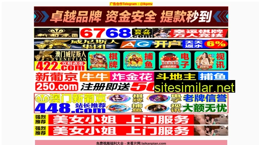 cdhjzs.cn alternative sites