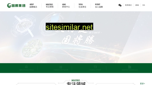 cdicc.com.cn alternative sites