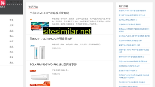 cdjdgy.cn alternative sites
