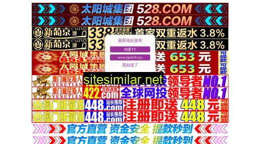 cdjtkj.cn alternative sites