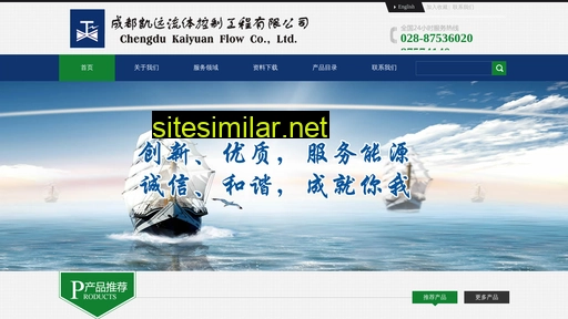 cdkylt.com.cn alternative sites