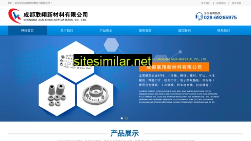 cdlianxiang.cn alternative sites