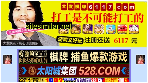 cdlsj.cn alternative sites