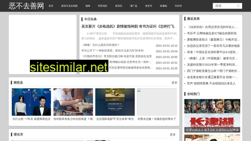 cdmwk.cn alternative sites
