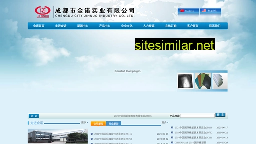 cd-jn.cn alternative sites