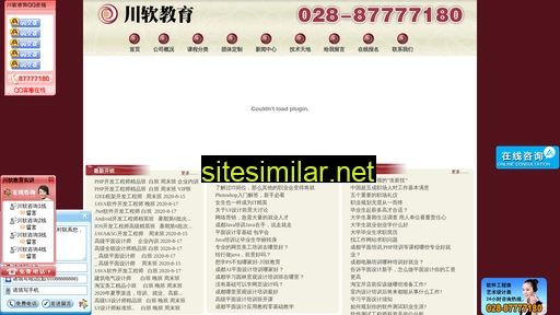 cdpxw.cn alternative sites