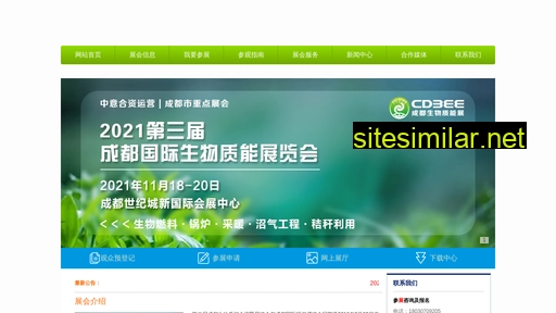 cdswzn.cn alternative sites