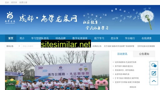cdsxlq.cn alternative sites