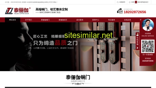 cdtljtm.cn alternative sites