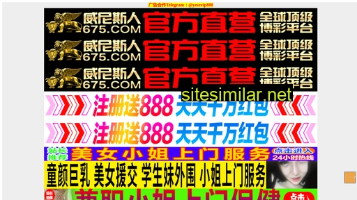 cdtianyu.cn alternative sites