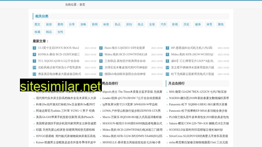 cdu.net.cn alternative sites
