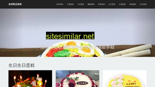 cdxinan.cn alternative sites