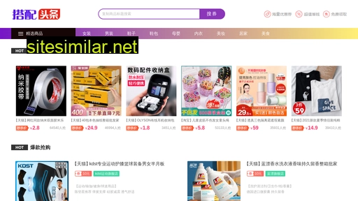 cdxiu.cn alternative sites