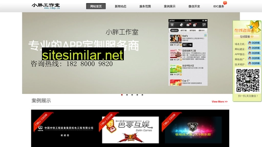 cdxp.cn alternative sites