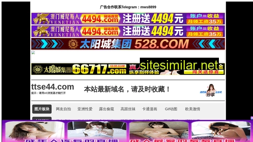 cdxunlong.cn alternative sites