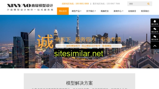 cdxymx.cn alternative sites