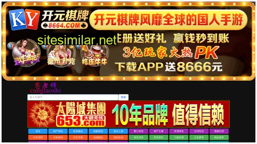 cdyanshan.cn alternative sites