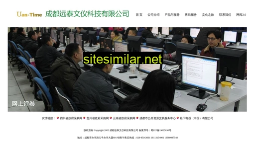 cdyt.com.cn alternative sites