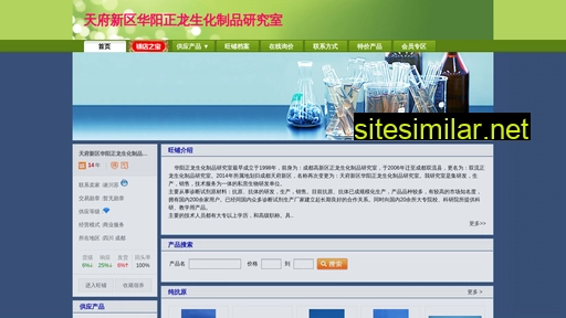 cdzlsh.cn alternative sites