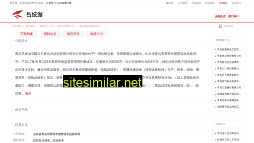 cdzlsj.com.cn alternative sites