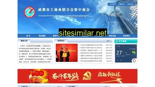 cdzzsh.cn alternative sites