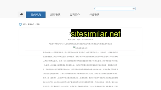 ce7yt.cn alternative sites