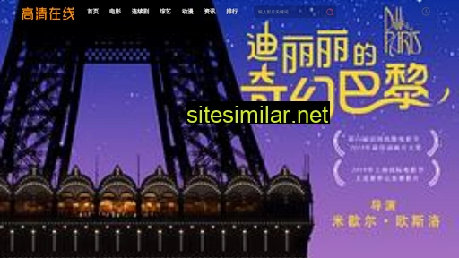 cecdb.com.cn alternative sites
