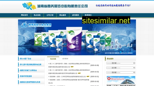 cechn.com.cn alternative sites