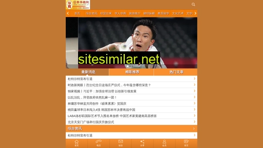 cecjiaren.cn alternative sites