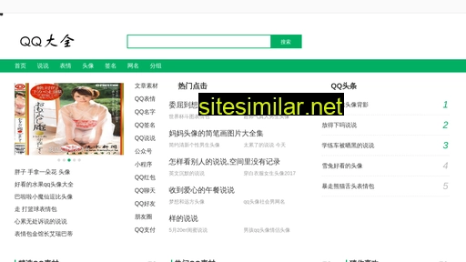 cedashi.cn alternative sites